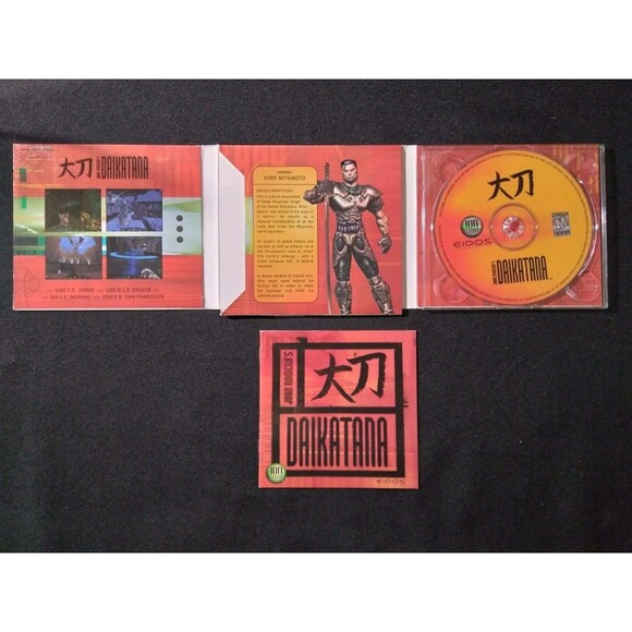 John Romero's Daikatana (PC, 2000) - Picture 3 of 4